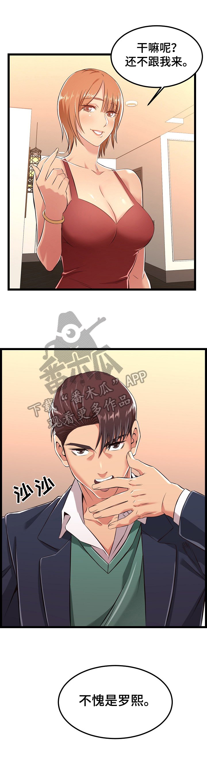 第11章：紧急情况