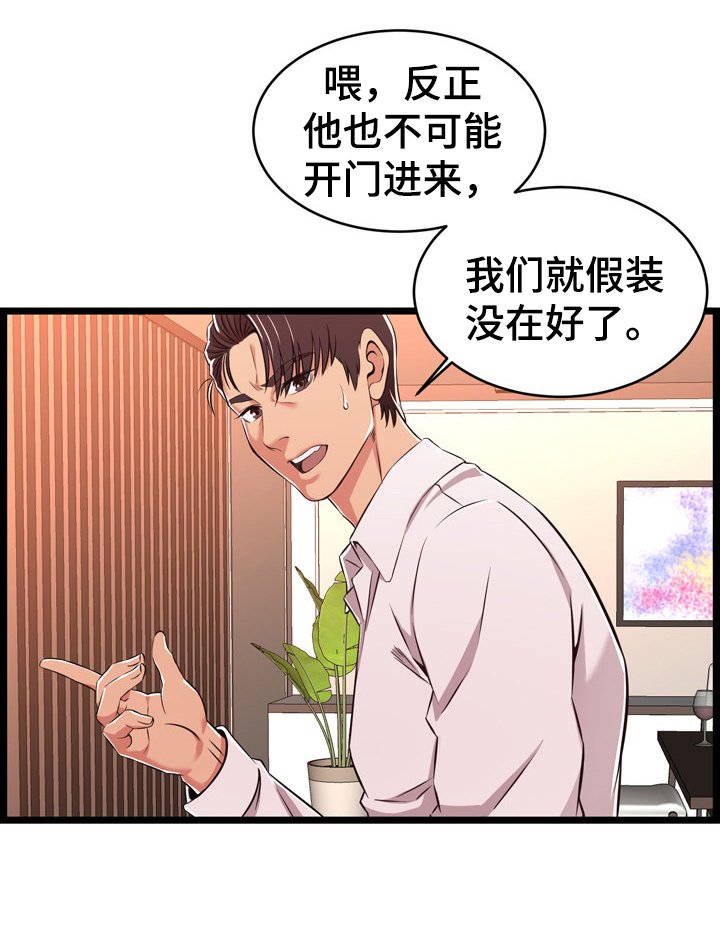第12章：找证据