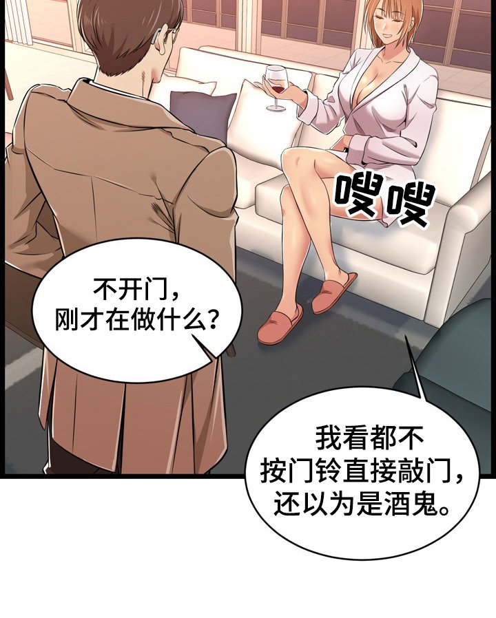 第12章：找证据