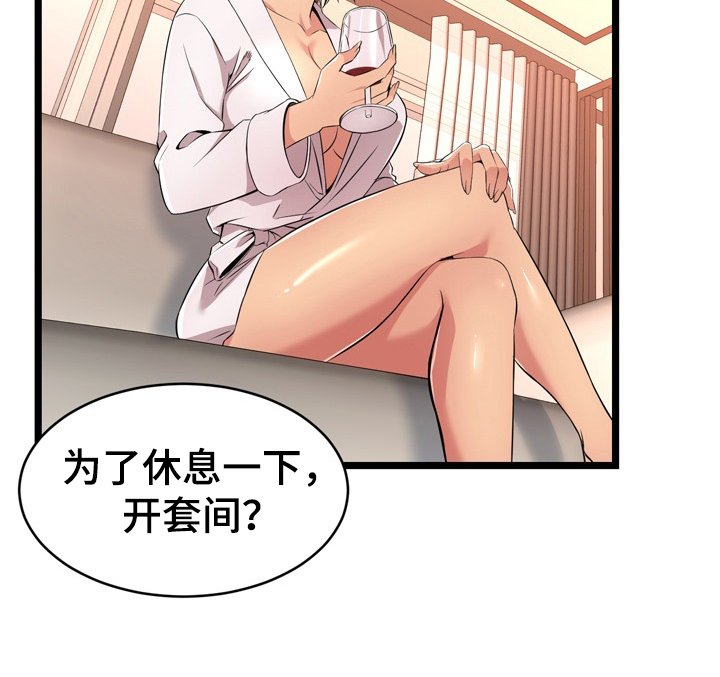 第12章：找证据
