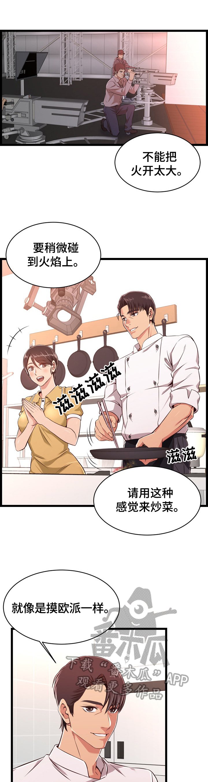 第15章：帮忙