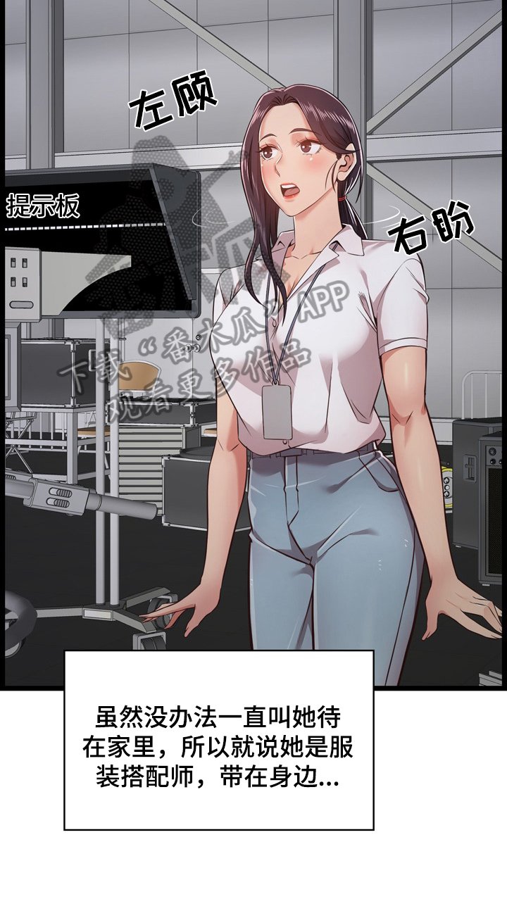第15章：帮忙