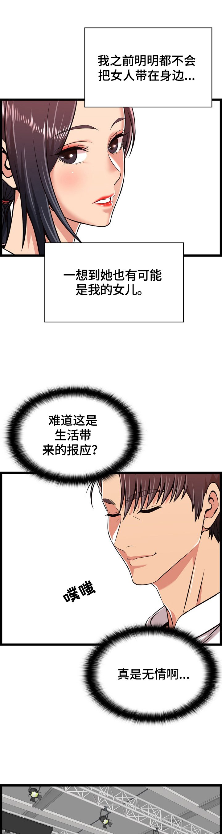 第16章：控制不住
