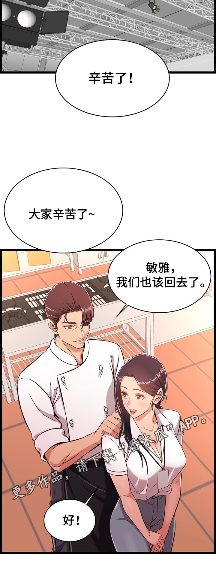 第16章：控制不住