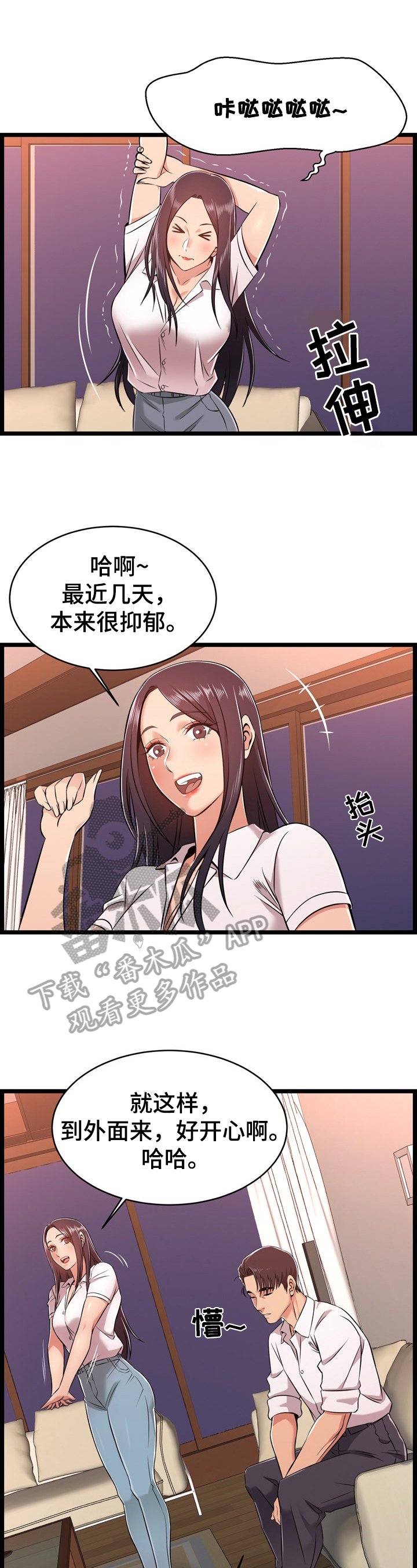 第16章：控制不住