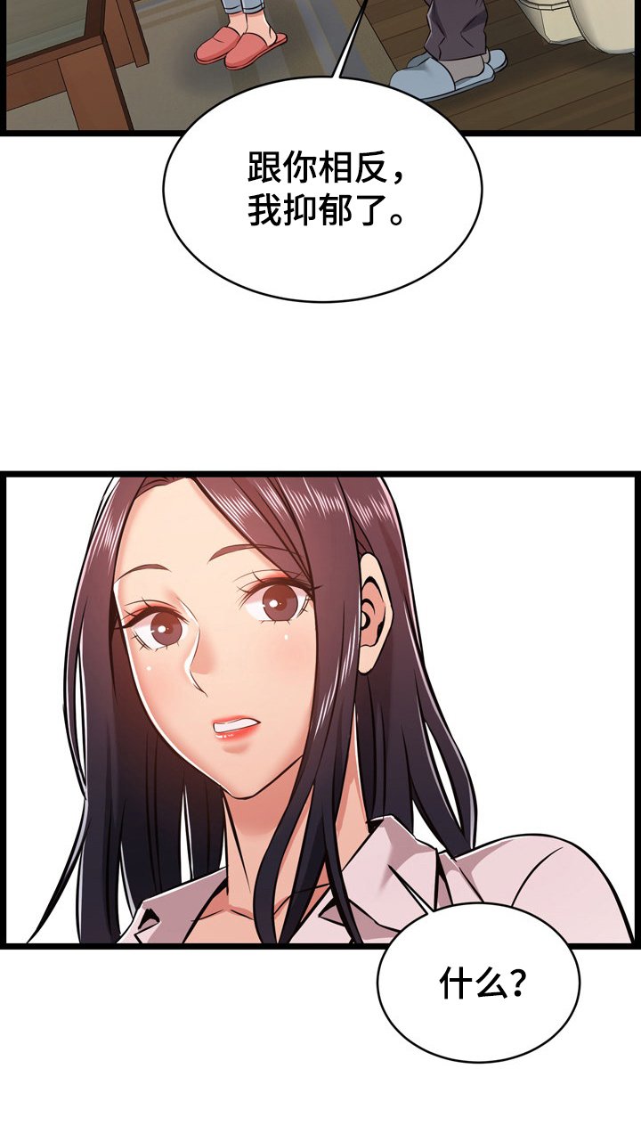 第16章：控制不住