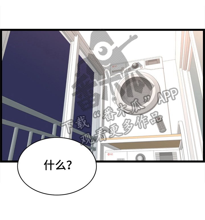 第17章：想歪了