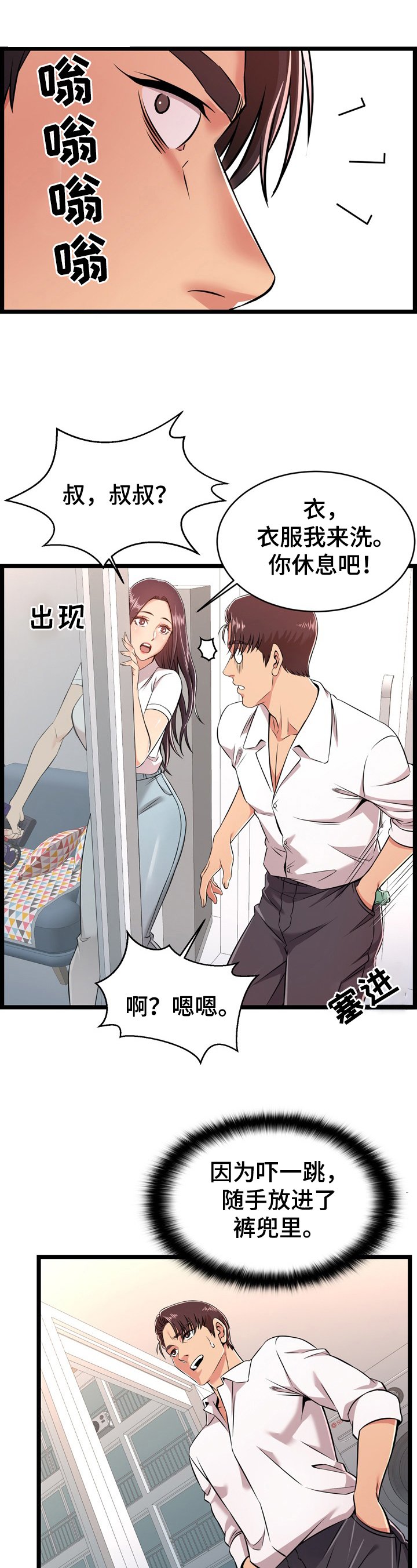 第18章：解决方法