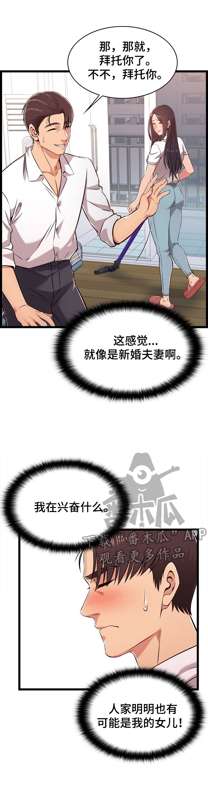 第18章：解决方法