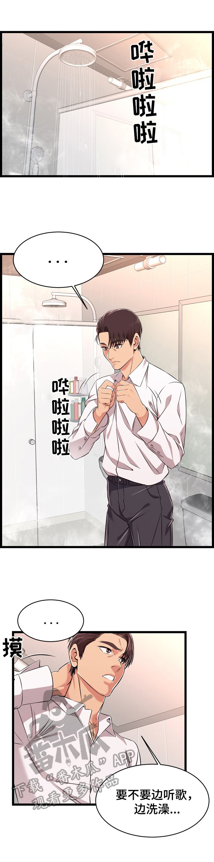 第18章：解决方法