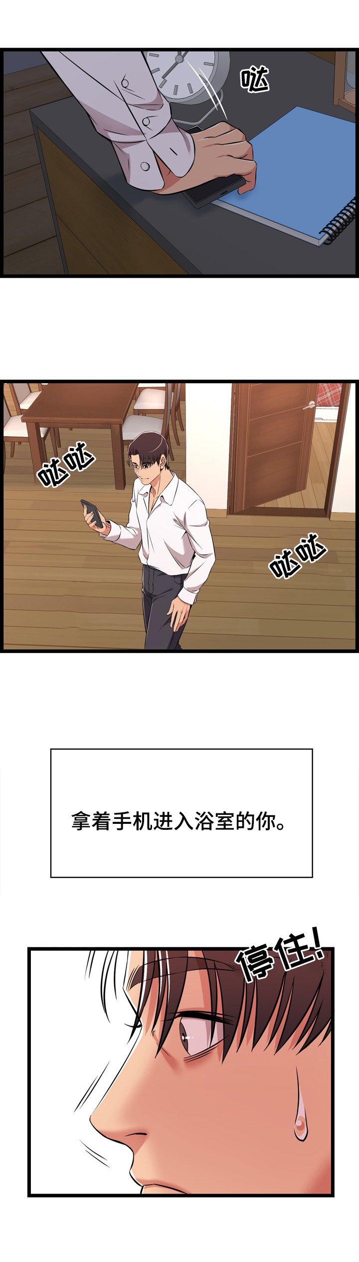第18章：解决方法