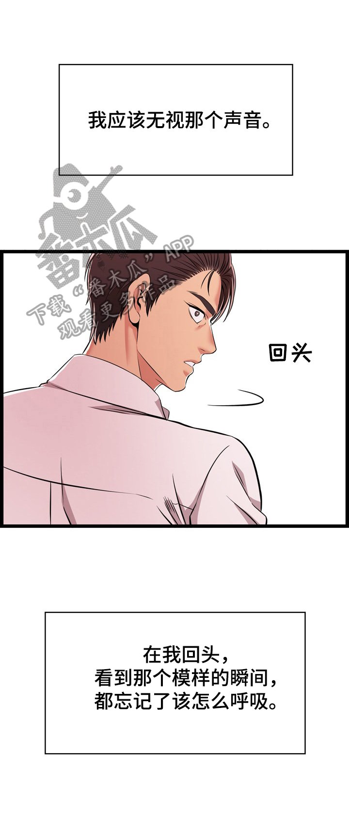 第18章：解决方法