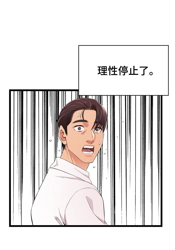 第18章：解决方法