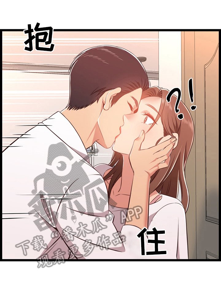 第19章：不认怂