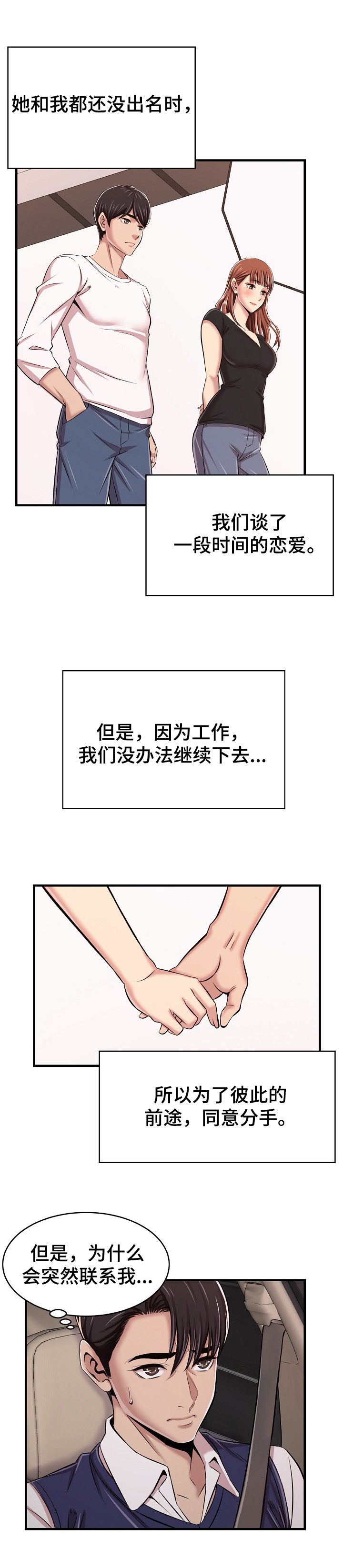 第2章：请求