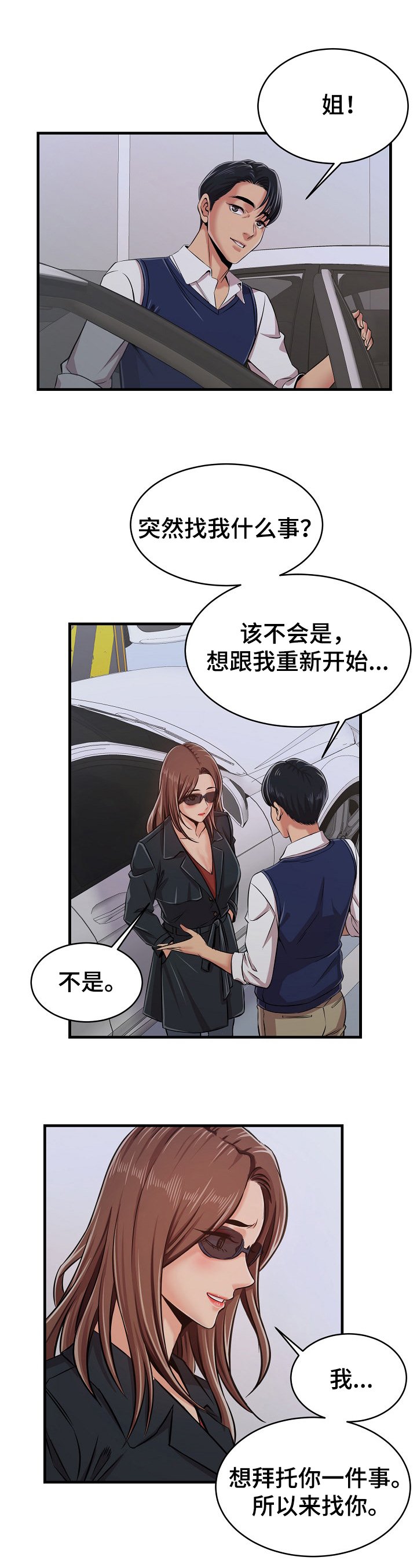第2章：请求