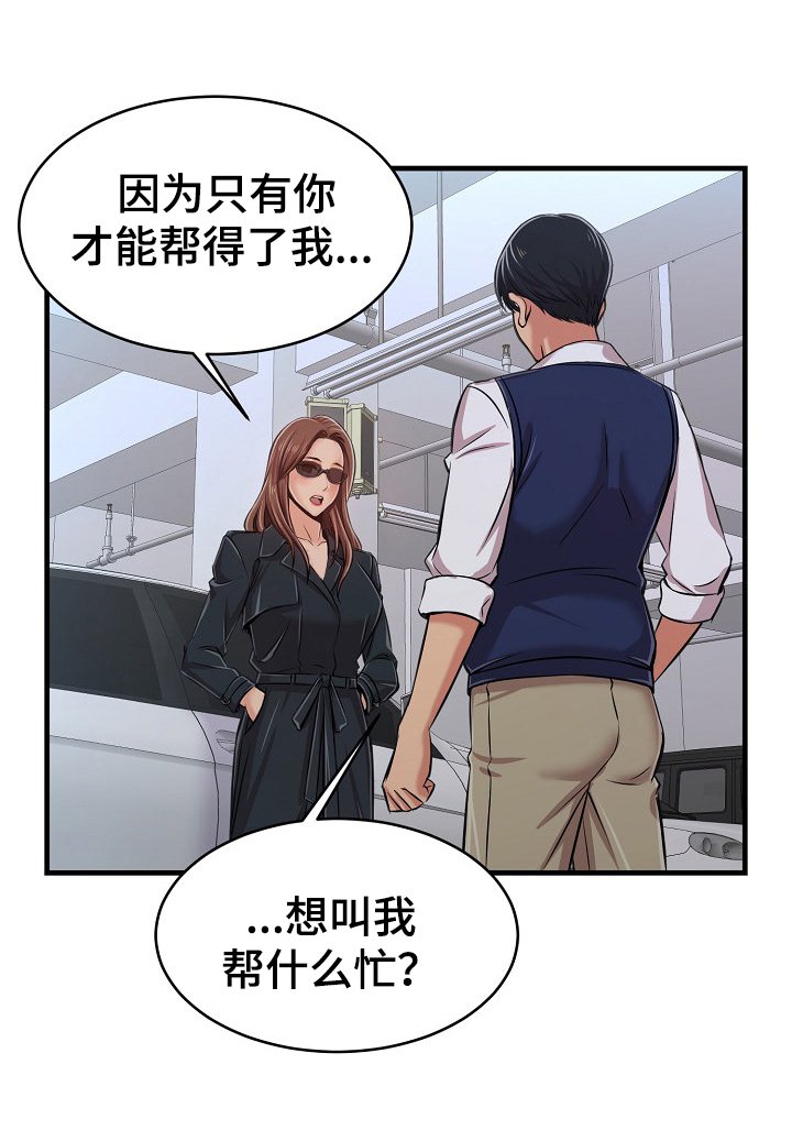 第2章：请求