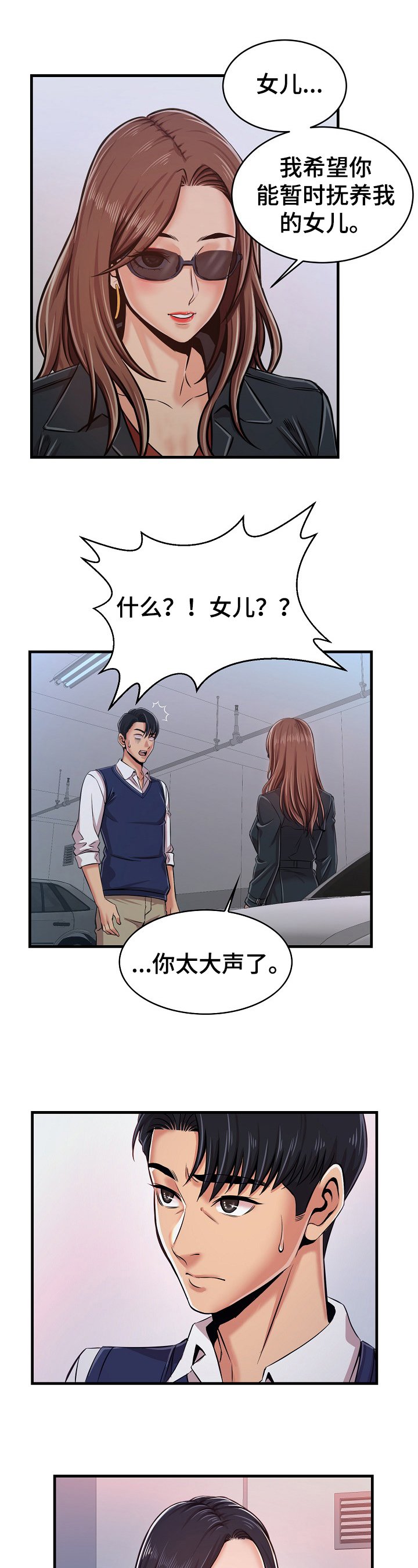 第2章：请求