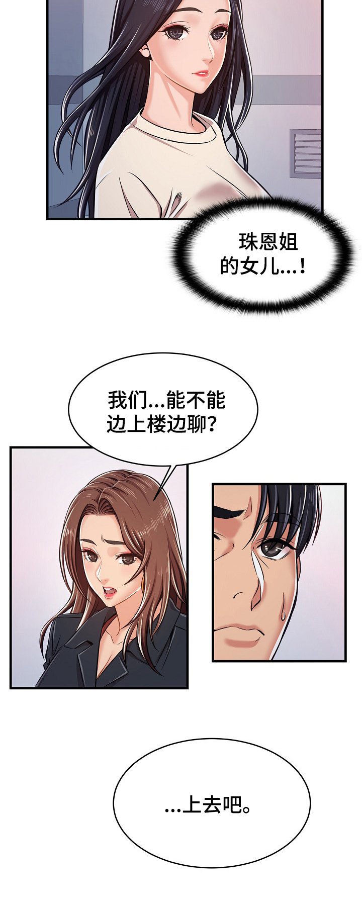 第2章：请求