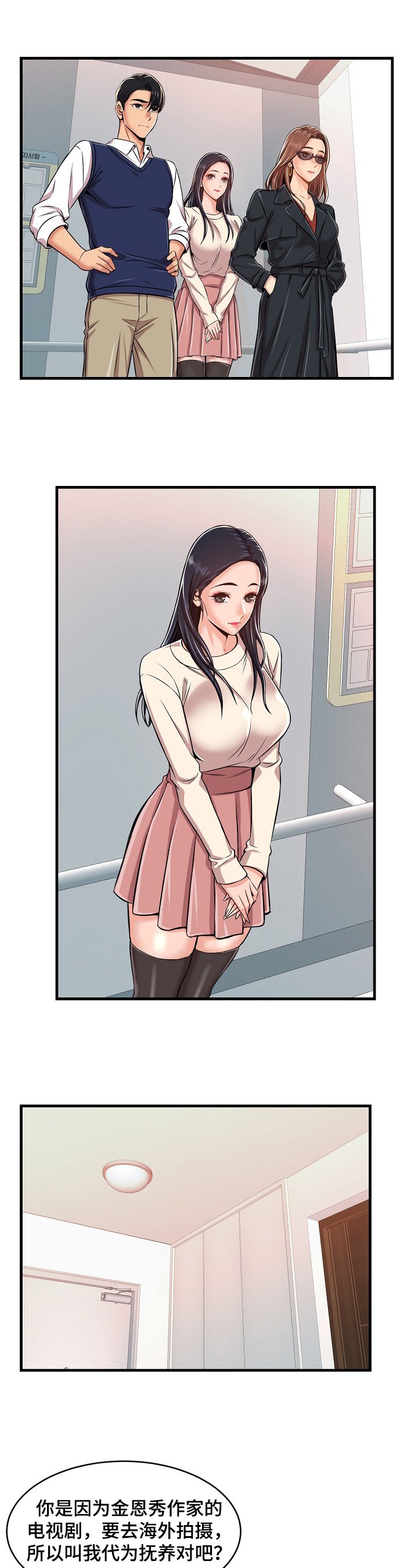 第2章：请求