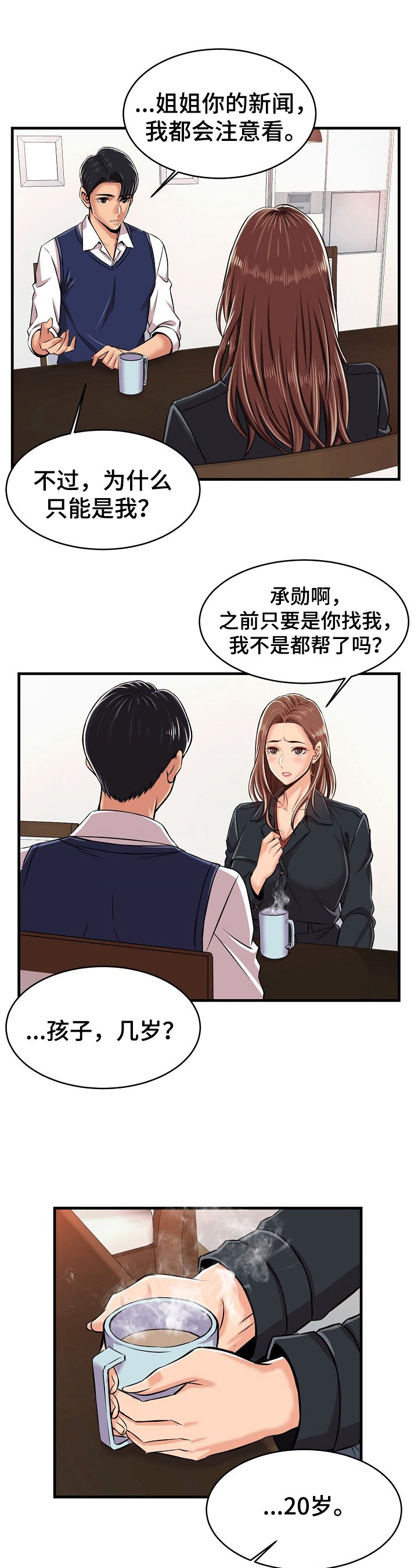 第2章：请求