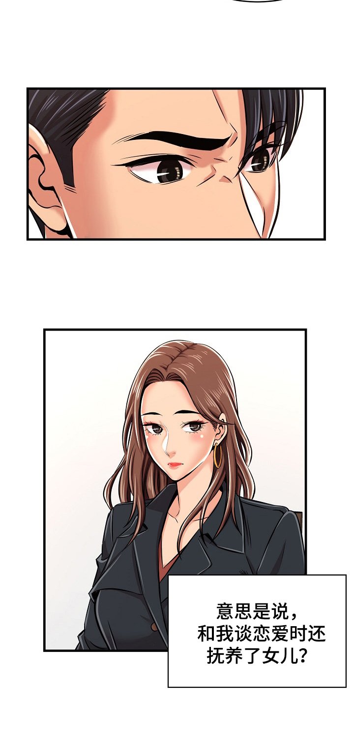 第2章：请求