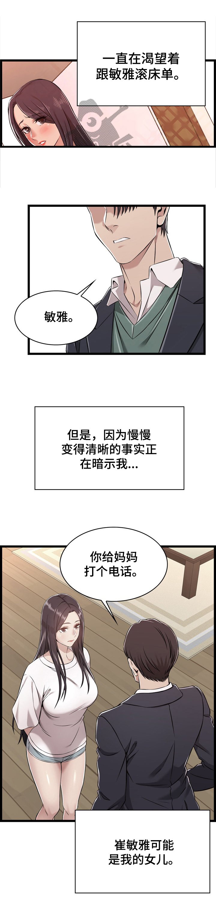 第20章：称呼