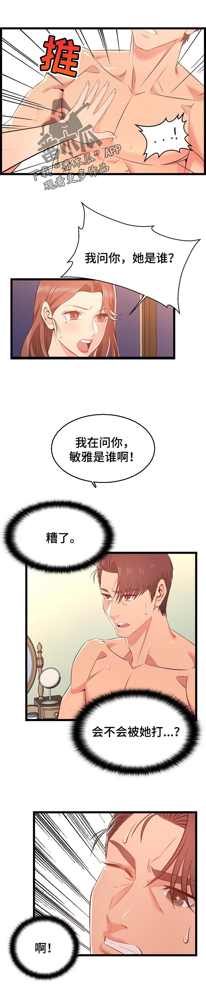 第20章：称呼