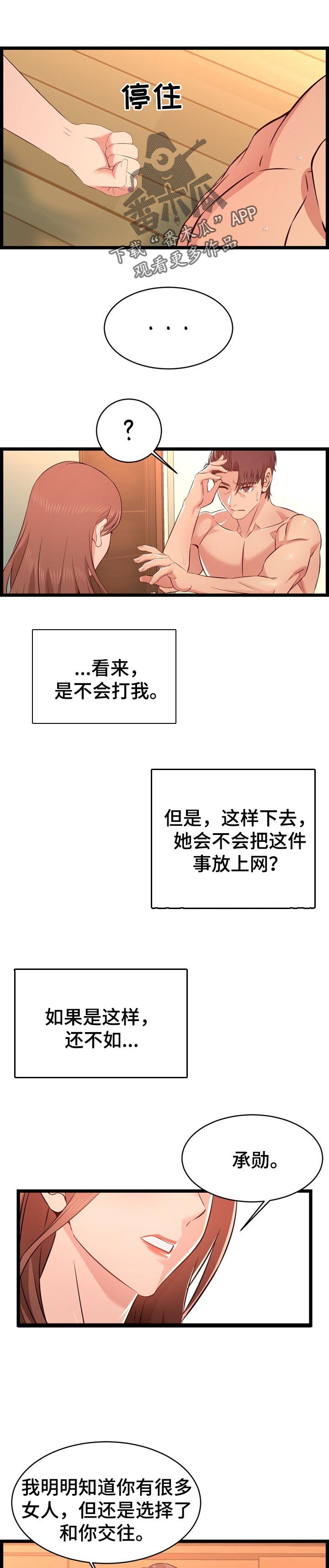 第20章：称呼