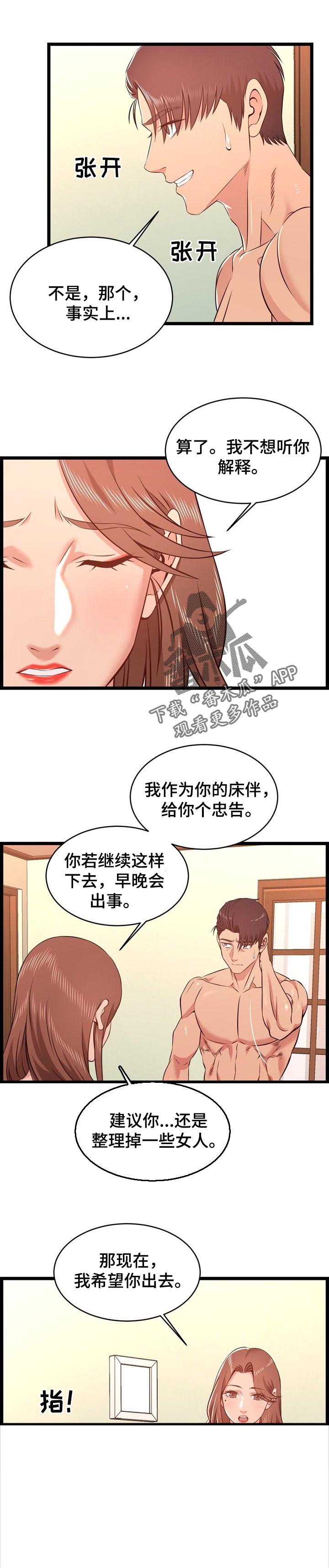 第20章：称呼