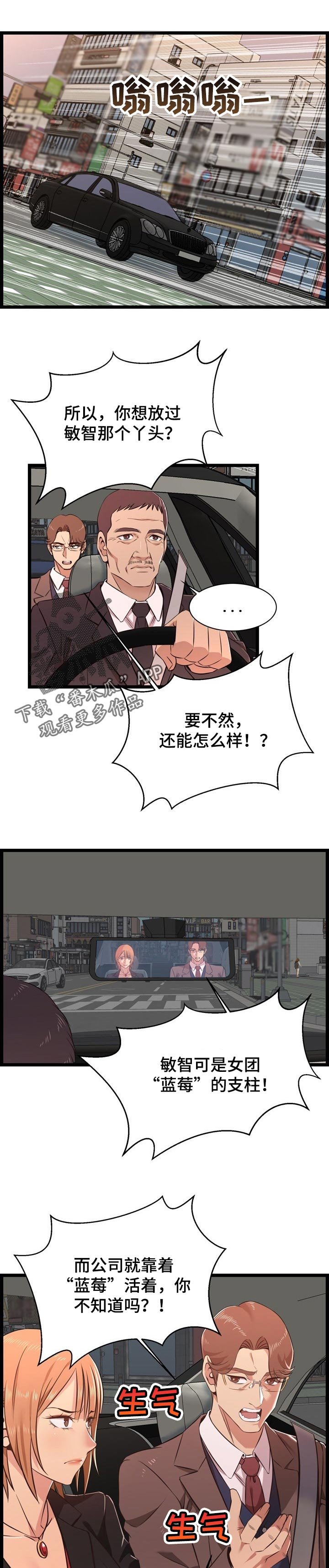 第21章：梦寐以求