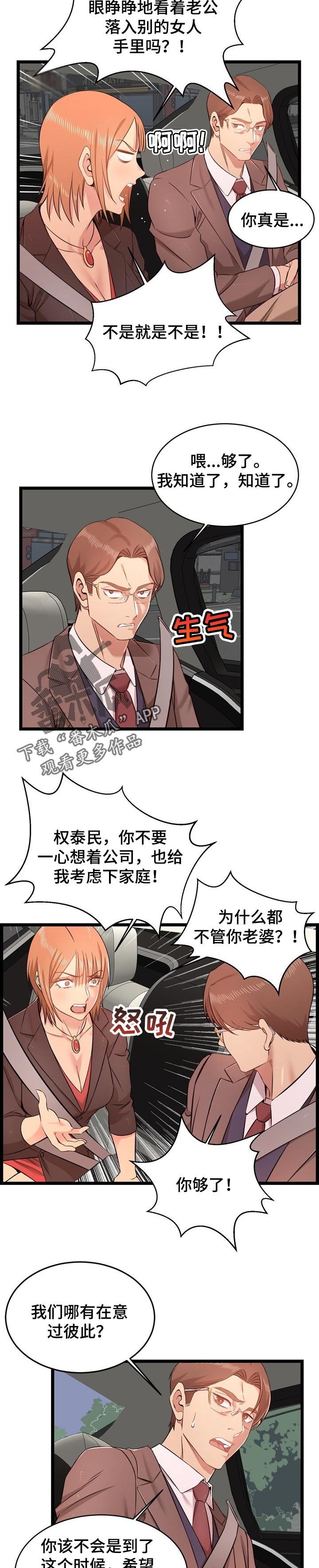 第21章：梦寐以求