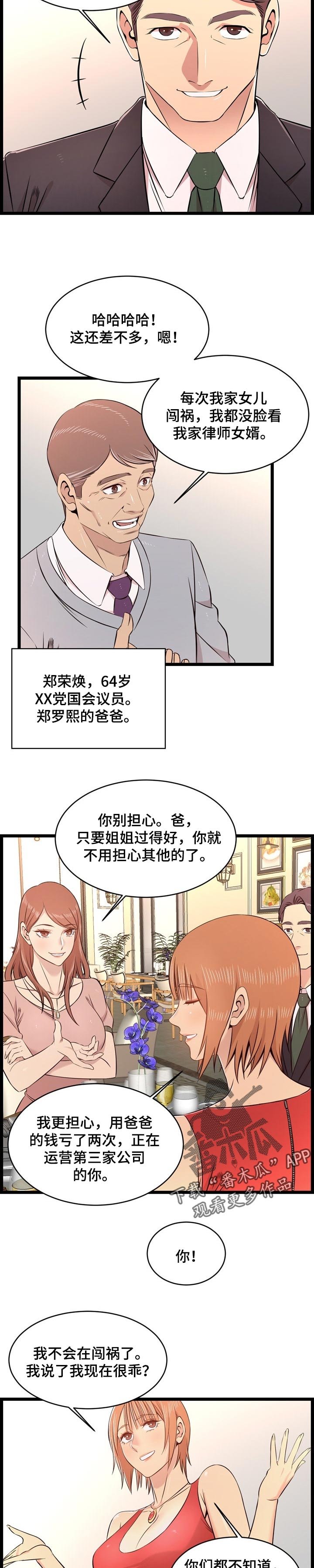 第22章：整理