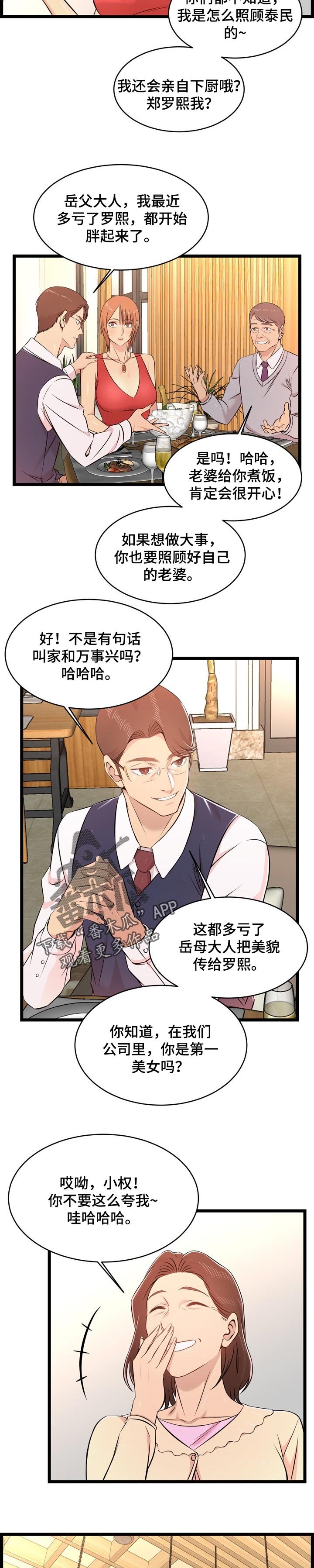 第22章：整理