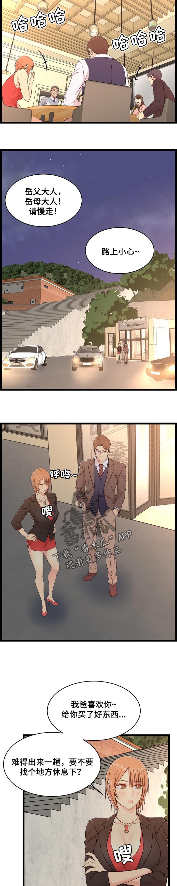 第22章：整理