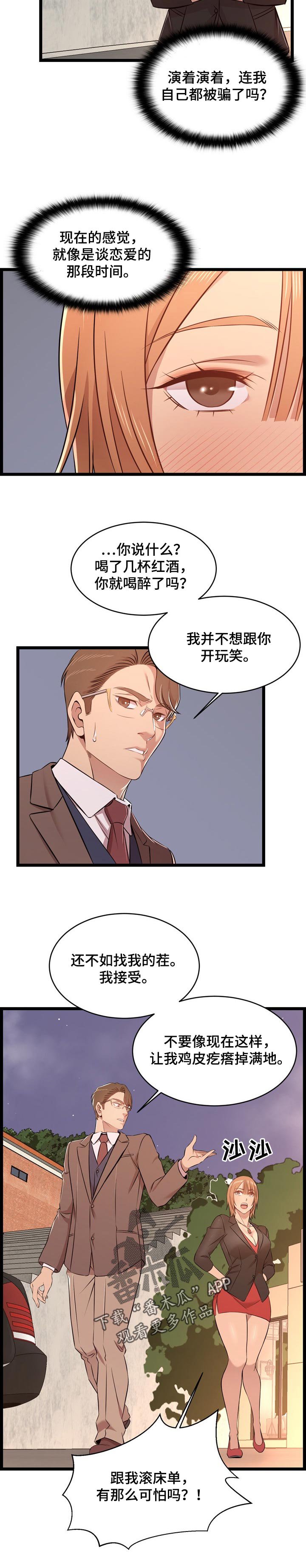 第22章：整理