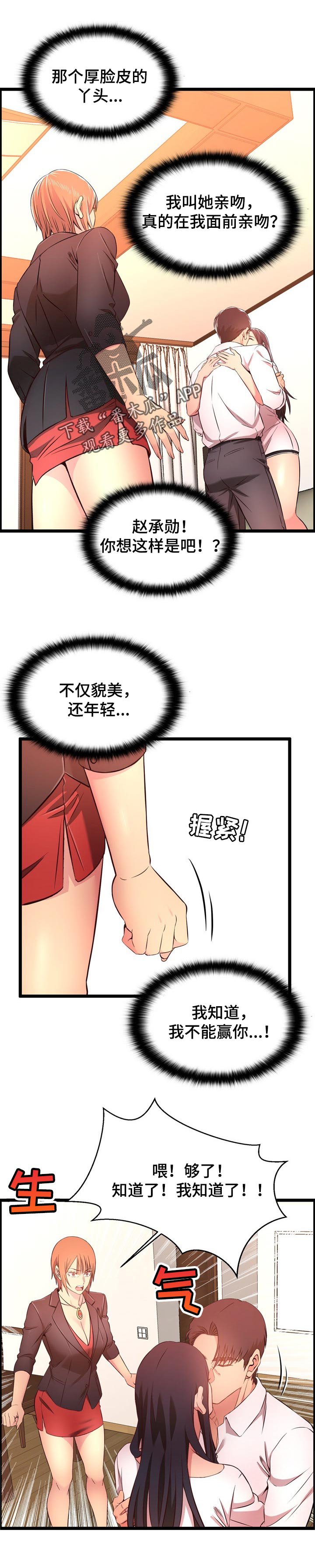第25章：交代