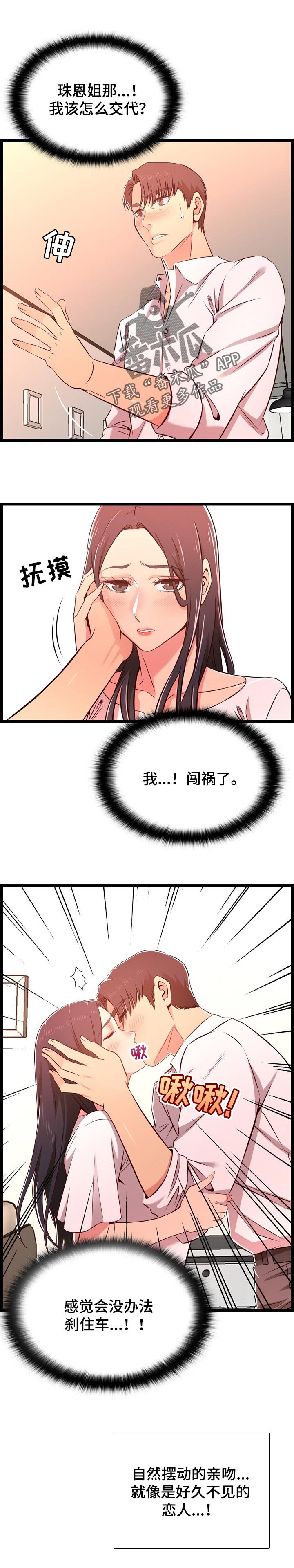 第26章：喝酒