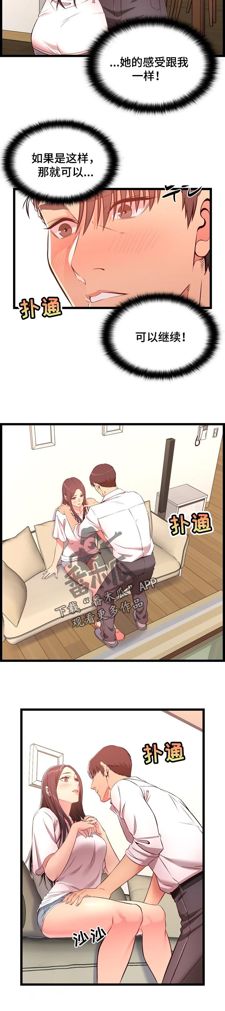 第26章：喝酒