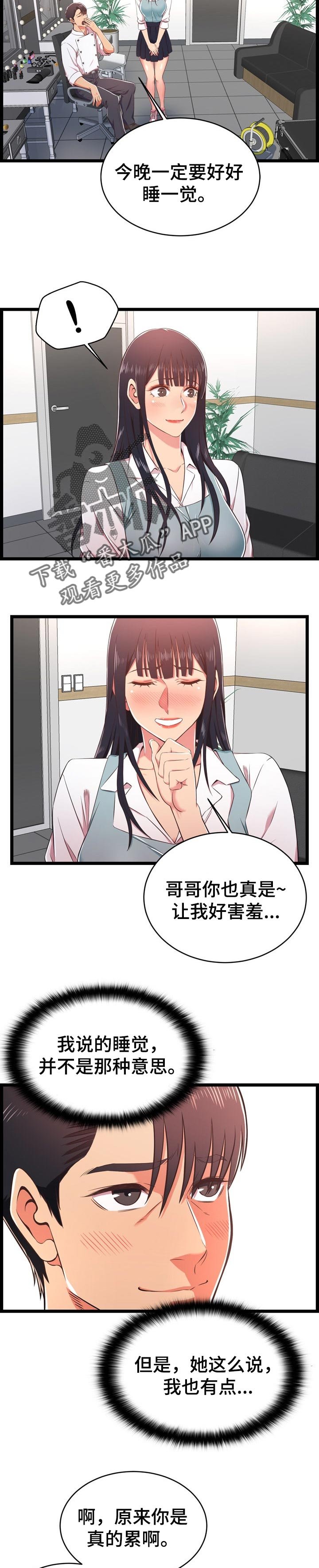 第28章：希望不是女儿