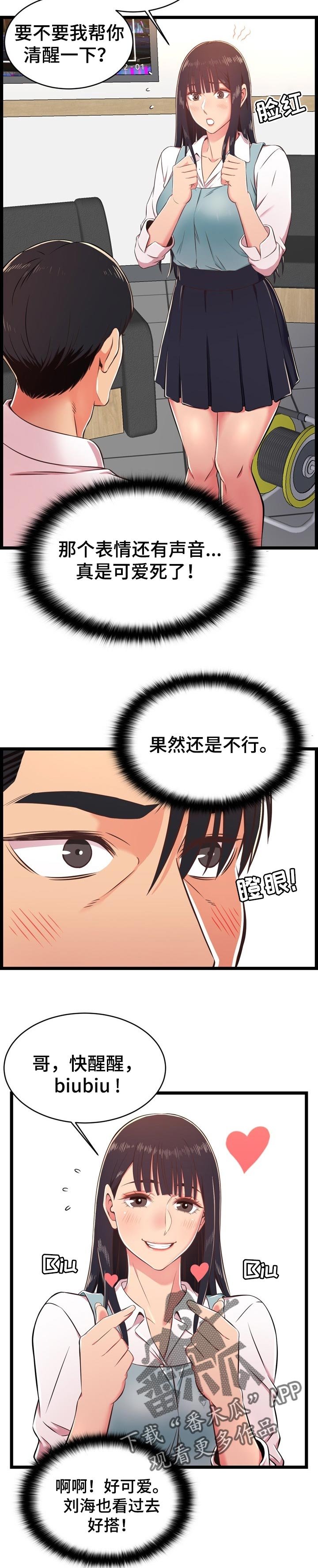 第28章：希望不是女儿