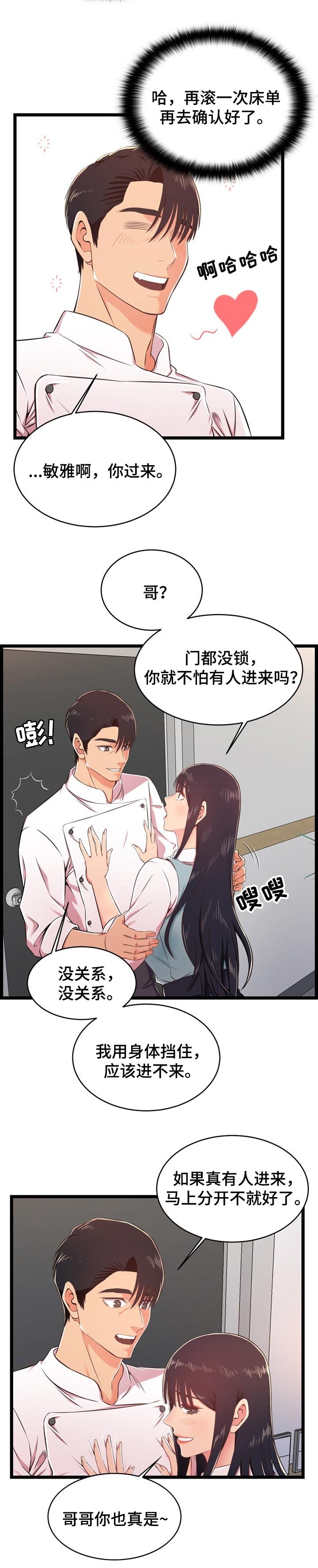 第28章：希望不是女儿
