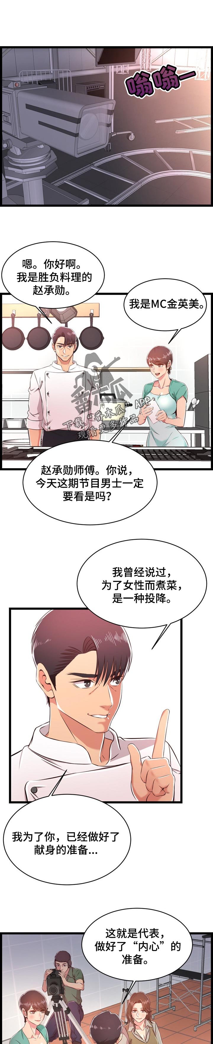 第29章：面对现实
