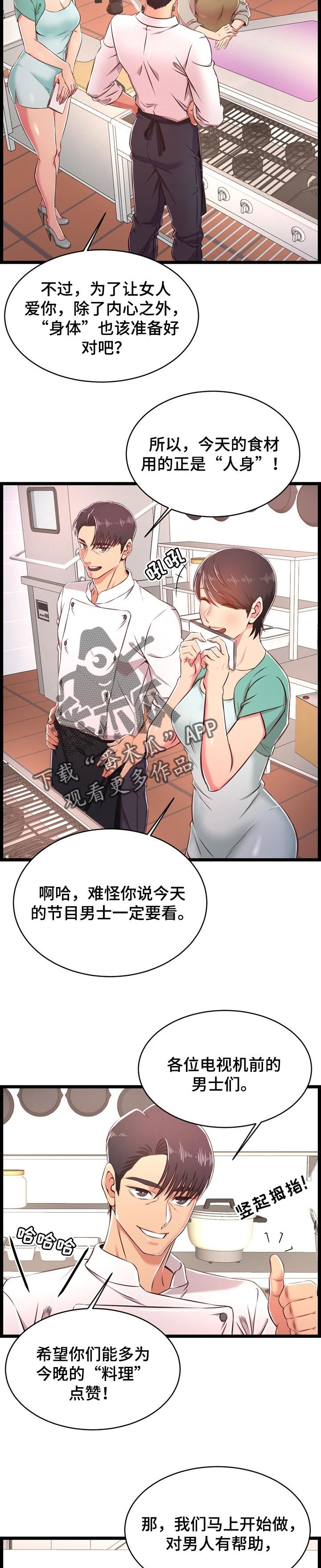第29章：面对现实