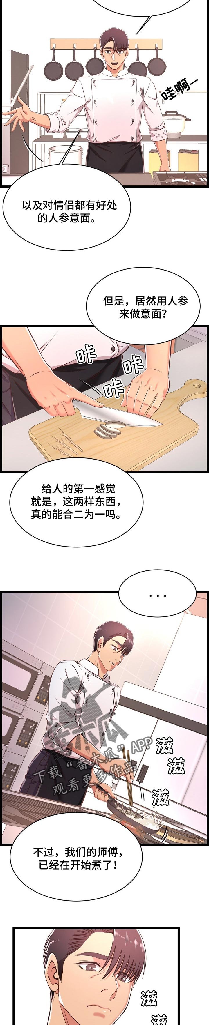 第29章：面对现实