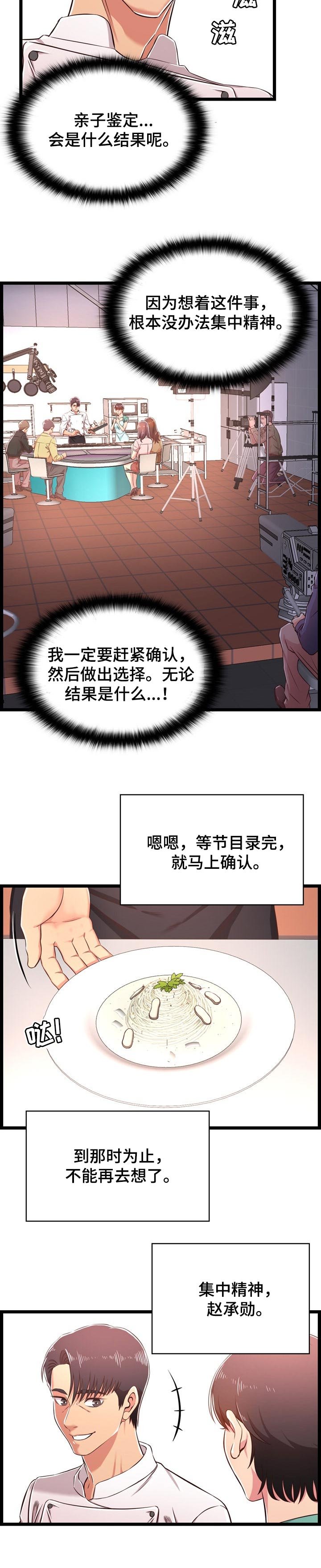 第29章：面对现实