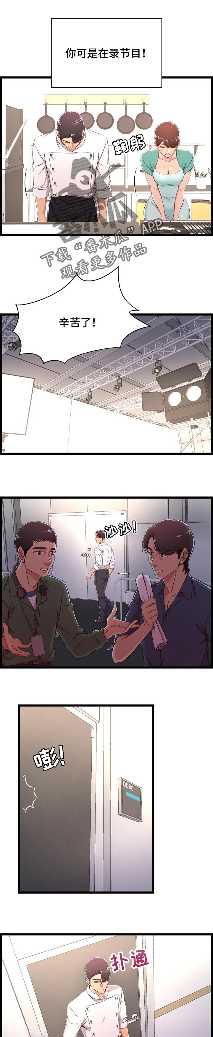 第29章：面对现实