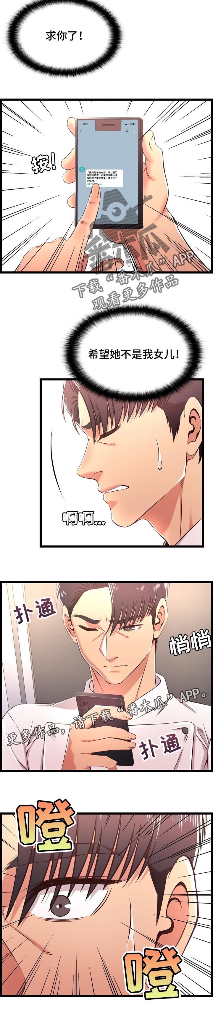 第29章：面对现实
