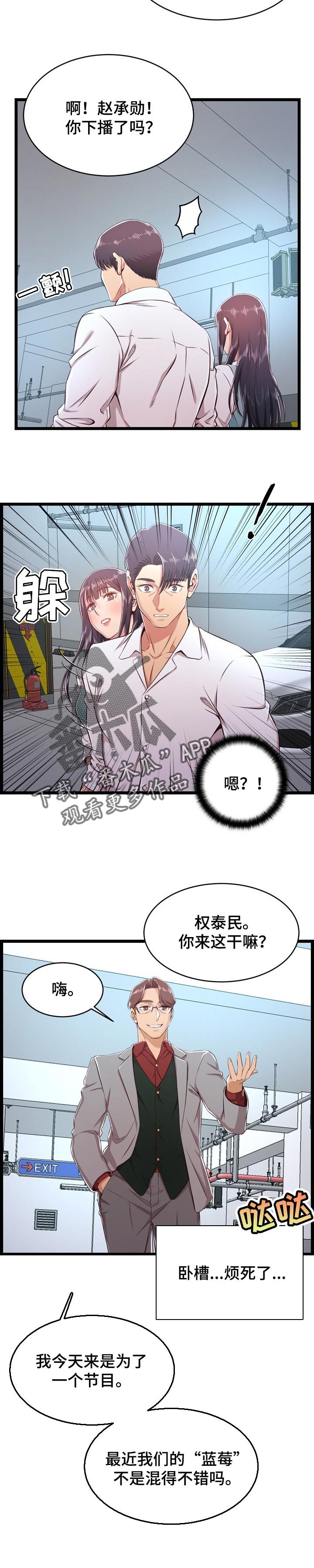 第30章：把柄