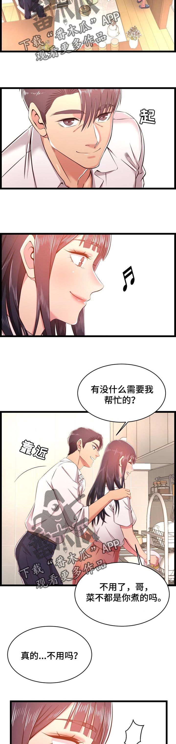 第31章：算账